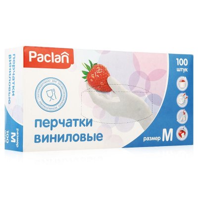 Перчатка винил.неопудр "PACLAN" (M) (100шт/уп)(10уп/п)