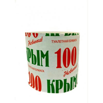 ТБ "Крым 100" (20шт/п)