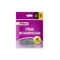 Мочалка д/посуды металл 40гр. в инд. упак. PATERRA (100уп/п) Мочалка д/посуды металл 40гр. в инд. упак. PATERRA (100уп/п)