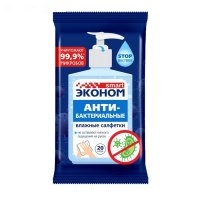 Салфетки влажные Смарт Эконом 20шт Антибактер. с изопроп спиртом (96шт/пак) Салфетки влажные Смарт Эконом 20шт Антибактер. с изопроп спиртом (96шт/пак)