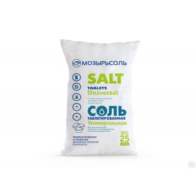 Соль таблетированная (25кг)