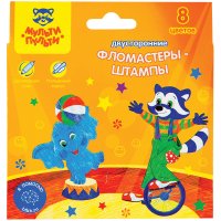 Фломастеры-штампы двустор. Мульти Пульти "Енот в цирке", 08цв., утолщ.,смываемые, картон, европодвес Фломастеры-штампы двустор. Мульти Пульти "Енот в цирке", 08цв., утолщ.,смываемые, картон, европодвес
