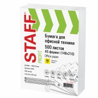Бумага офисная STAFF "Profit", МАЛОГО ФОРМАТА А5 (148х210 мм), 80 г/м2, 500 л., марка С, белизна 149