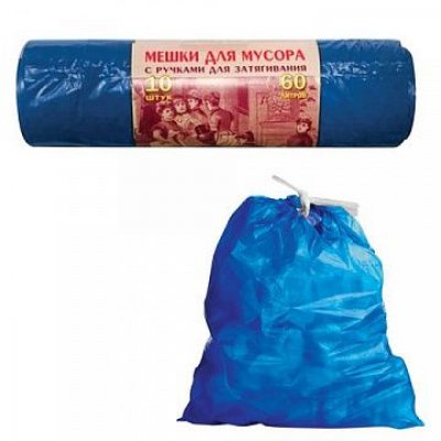 Мешки для мусора 60 л, завязки, синие, в рулоне 10 шт., ПВД, 30 мкм, 70х60 см, прочные(25уп/пак)