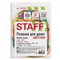 Резинки банковские универсальные диаметром 40 мм, STAFF 100 г, цветные, натуральный каучук