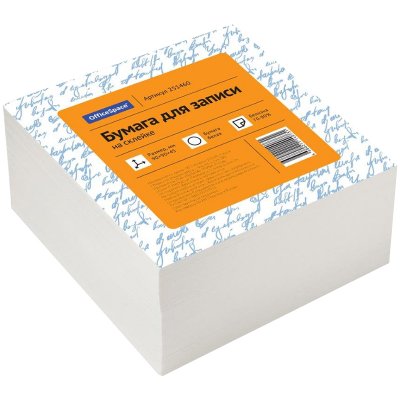 Блок для записи на склейке OfficeSpace, 9*9*4,5см, белый, белизна 70-80%251460