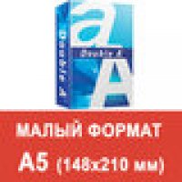 Бумага офисная DOUBLE A, МАЛОГО ФОРМАТА (148х210 мм), А5, 80 г/м2, 500 л., марка А+, ЭВКАЛИПТ, Таила