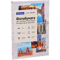 Фотобумага А4 для стр. принтеров OfficeSpace, 120г/м2 (50л) мат.одн.