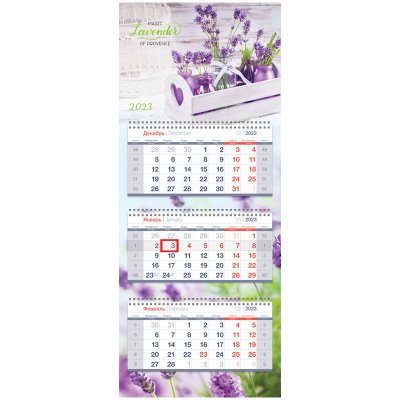 Календарь квартальный 3 бл. на 3 гр. OfficeSpace Premium "Lavender waves", с бегунком, 2023г.